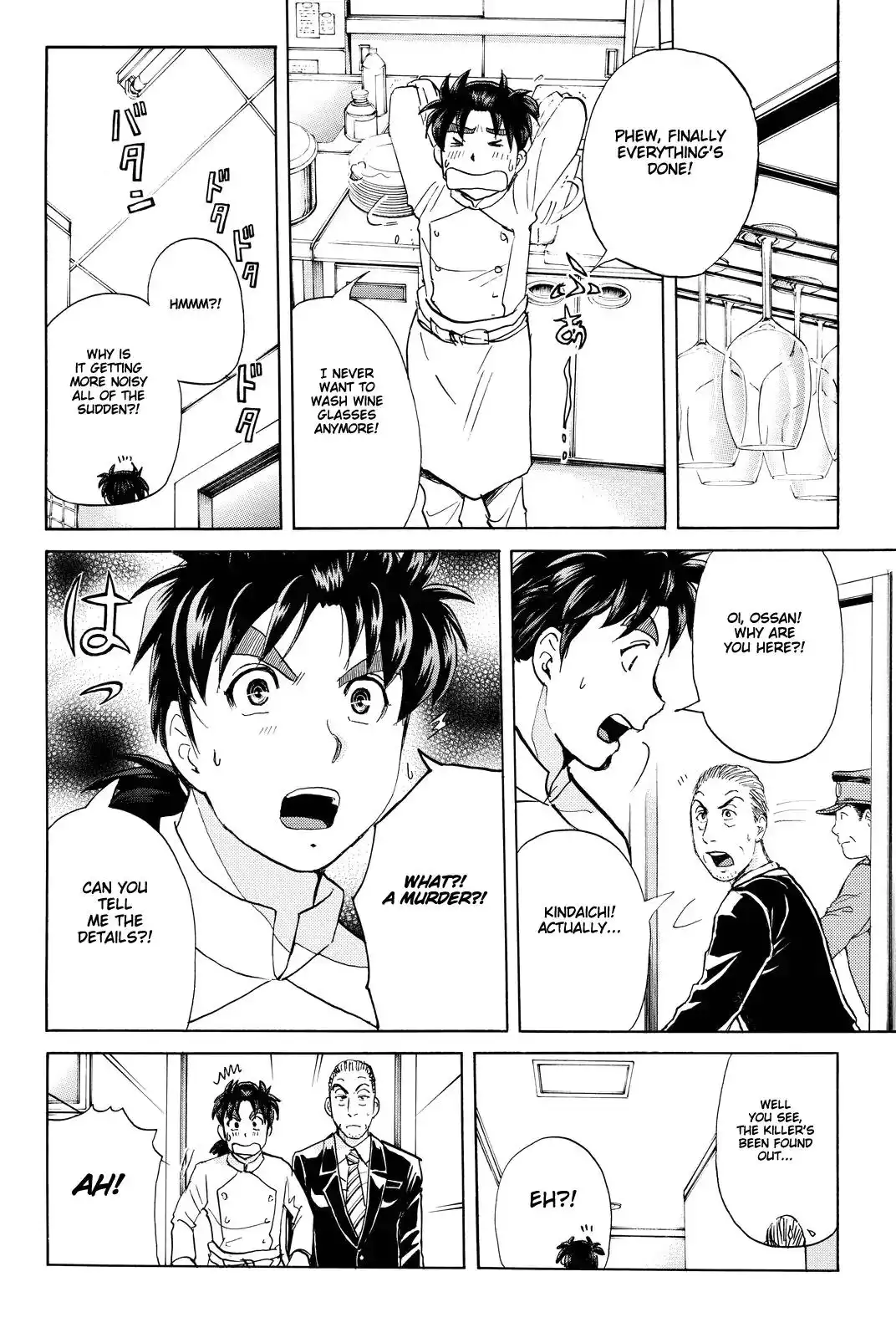 Kindaichi Shounen no Jikenbo R Chapter 80 21